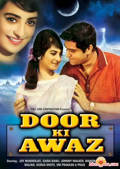 Poster of Door Ki Awaz (1964)